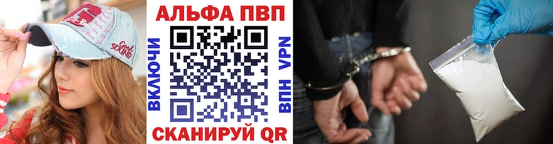 Alpha PVP VHQ  как найти наркотики  Елизаветинская 
