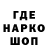 Кодеин напиток Lean (лин) Haydar 01