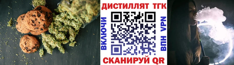 Canna-Cookies конопля  kraken рабочий сайт  Елизаветинская 