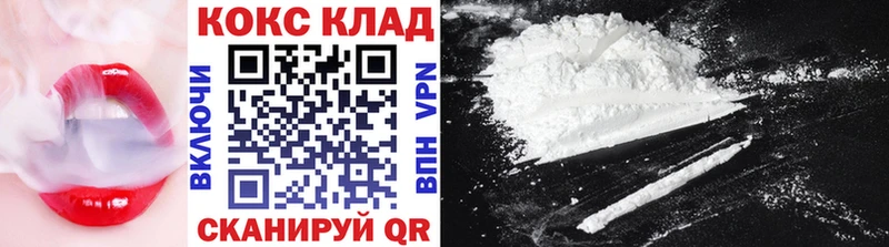 КОКАИН 97%  Елизаветинская 