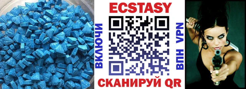 Экстази VHQ  магазин продажи   Елизаветинская 