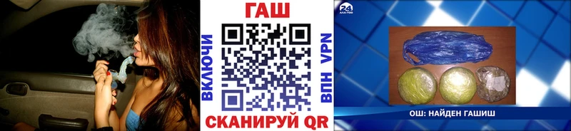 Гашиш хэш  KRAKEN маркетплейс  Елизаветинская 