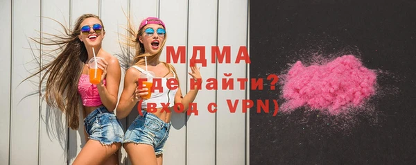 МДПВ Бородино
