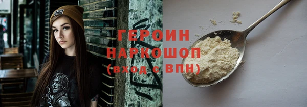 дживик Бронницы