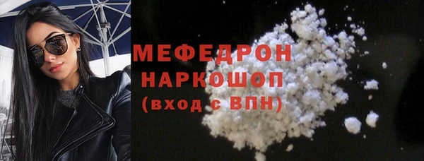 spice Верхнеуральск