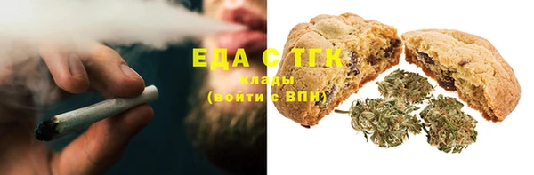 дживик Бронницы