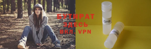 меф VHQ Верхний Тагил
