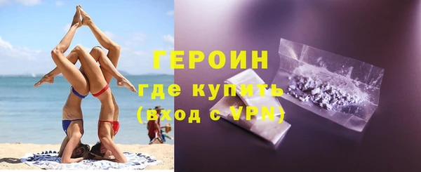 дживик Бронницы