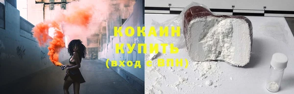ешки Бугульма