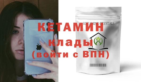 МДПВ Бородино