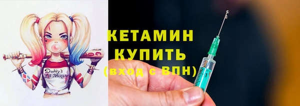 дживик Бронницы