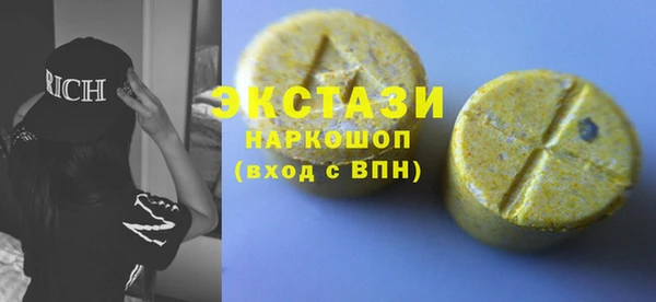 дживик Бронницы