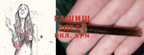 гидропоника Снежногорск