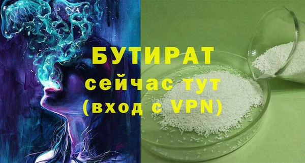 гашик Снежинск