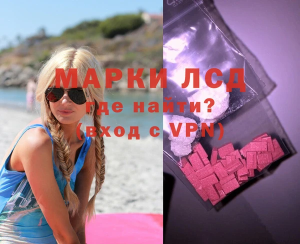 дживик Бронницы