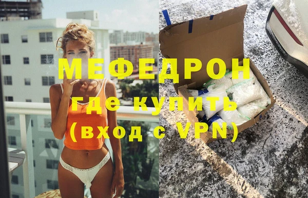 дживик Бронницы