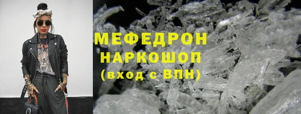 меф VHQ Верхний Тагил