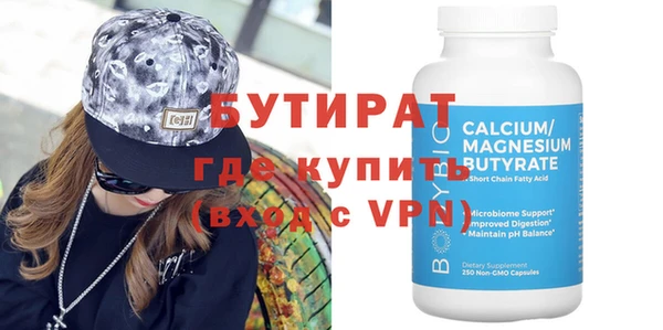 мдма Верея