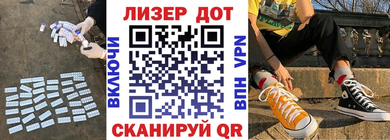 Лсд 25 экстази кислота  Елизаветинская 