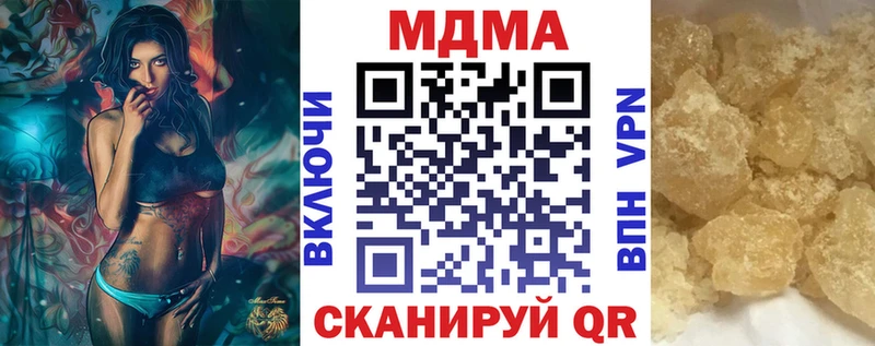 где продают наркотики Елизаветинская MDMA Molly