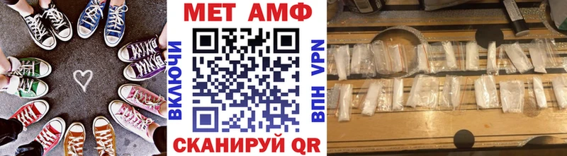 Метамфетамин витя Елизаветинская