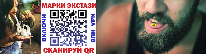 МЕГА как зайти  Елизаветинская  Марки 25I-NBOMe 1,5мг 