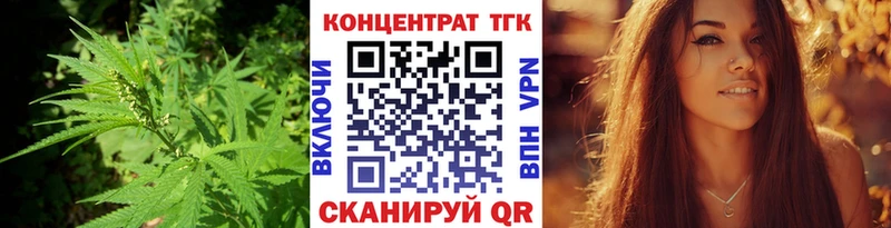 ТГК концентрат  Елизаветинская 