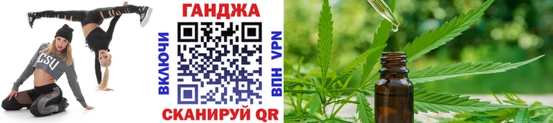 купить наркоту  Елизаветинская  МАРИХУАНА Amnesia 
